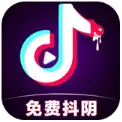 免费抖阴